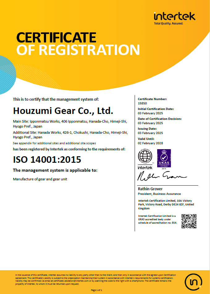 ISO14001:2015F1 o^ؔԍ 15850